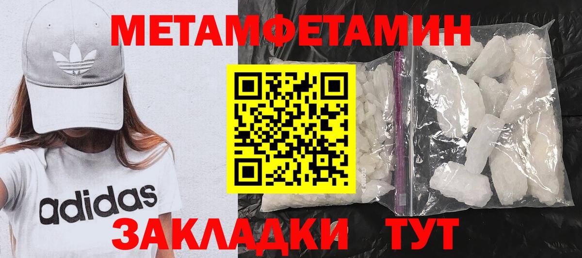 Amphetamine 97% Красноармейск