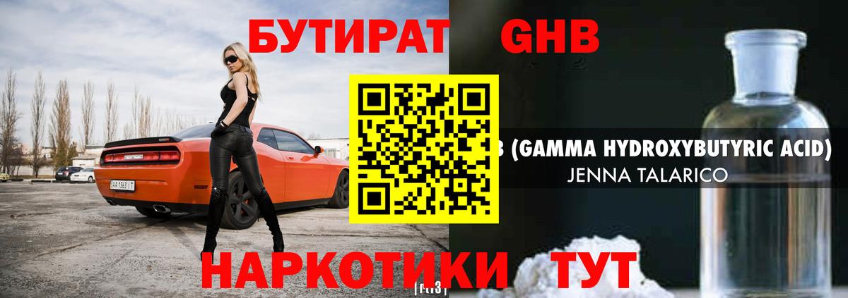 Гашиш  Вход с VPN  МЕТ  Меф   ГАШ  Красноармейск  COCAIN  Каннабис  Лсд 25 