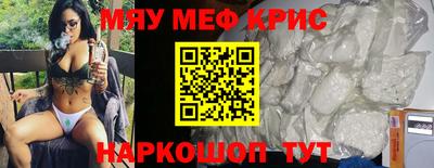 бошки Краснокаменск