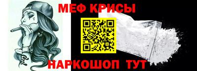 стаф Краснознаменск