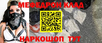 бошки Краснокаменск