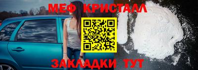стаф Краснознаменск
