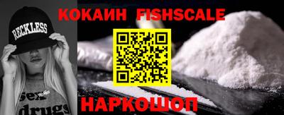 винт Краснодар