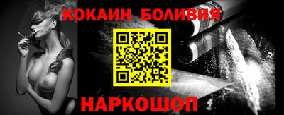 винт Краснодар