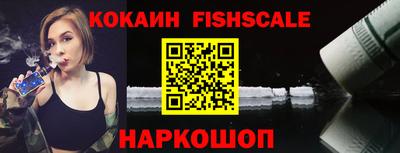 винт Краснодар