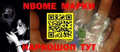 винт Краснодар