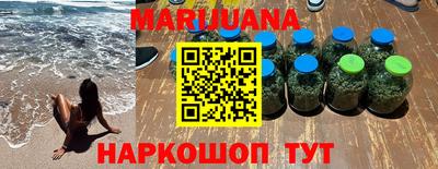 винт Краснодар