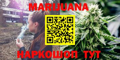 бошки Краснокаменск