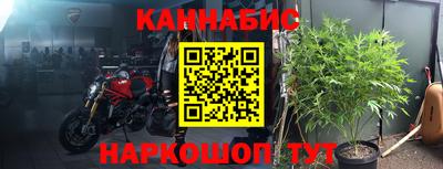 бошки Краснокаменск