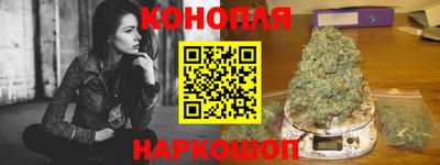 бошки Краснокаменск