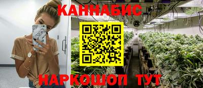 бошки Краснокаменск