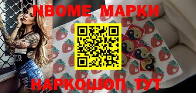 винт Краснодар