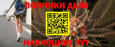 винт Краснодар