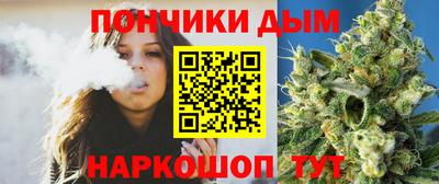 винт Краснодар