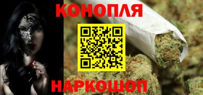 бошки Краснокаменск