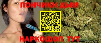 бошки Краснокаменск