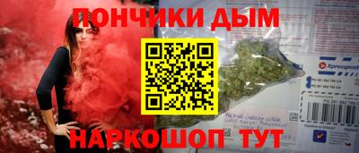 винт Краснодар