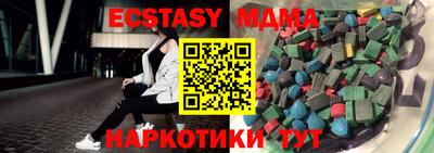 винт Краснодар