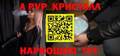 бошки Краснокаменск