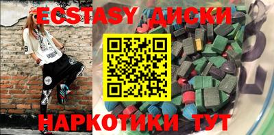 винт Краснодар