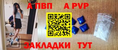 стаф Краснознаменск