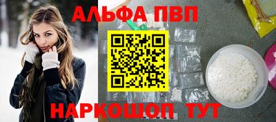 бошки Краснокаменск