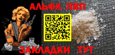 бошки Краснокаменск
