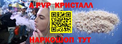стаф Краснознаменск