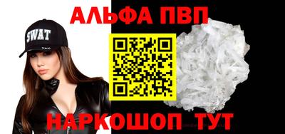 бошки Краснокаменск