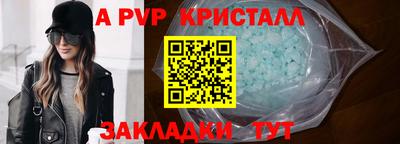 стаф Краснознаменск