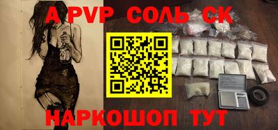 стаф Краснознаменск