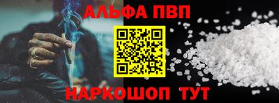 винт Краснодар