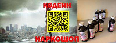 винт Краснодар