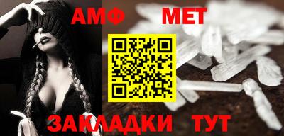 бошки Краснокаменск