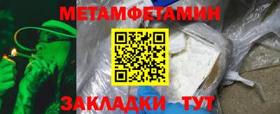 винт Краснодар