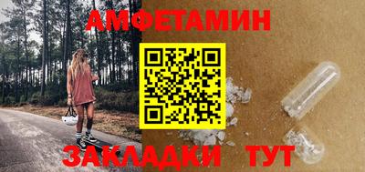 стаф Краснознаменск