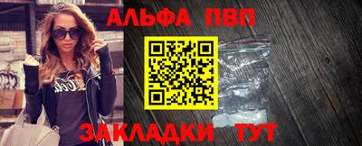 бошки Краснокаменск