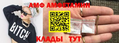 винт Краснодар