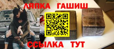 бошки Краснокаменск