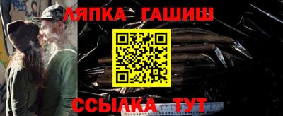 винт Краснодар