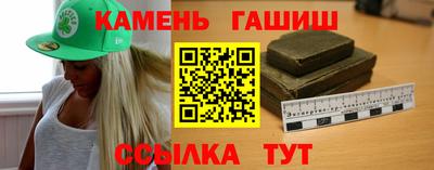 бошки Краснокаменск