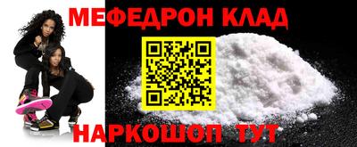 винт Краснодар