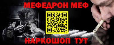 стаф Краснознаменск
