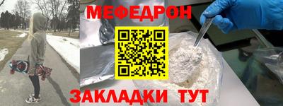 бошки Краснокаменск