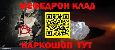 винт Краснодар
