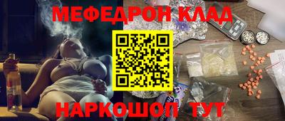 бошки Краснокаменск