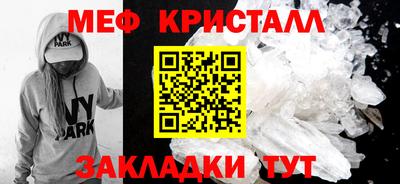 стаф Краснознаменск