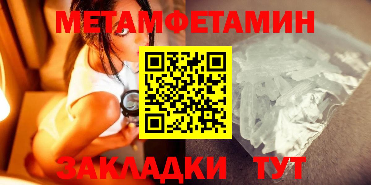 МДМА Красноармейск