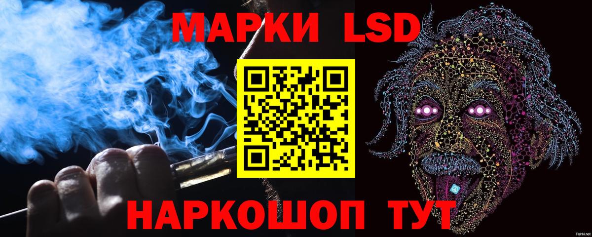 Наркотические марки  Вход с VPN  Красноармейск  Марки NBOMe 1,8мг 