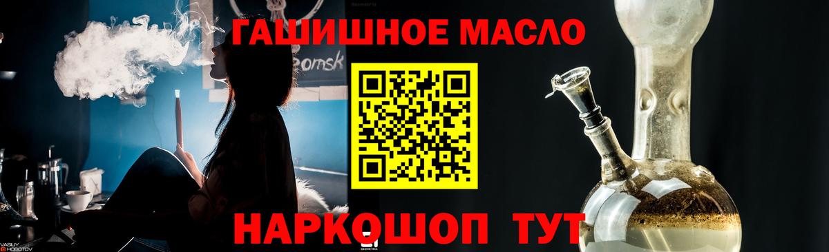 Дистиллят ТГК вейп с тгк Красноармейск